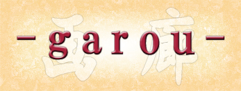 無意味に凝ったタイトル画像